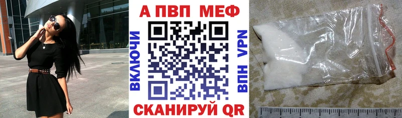 Купить Конопля  APVP  ГАШИШ  Мефедрон  Мыски