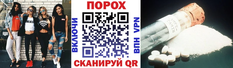 Амфетамин Premium Купить закладки Мыски