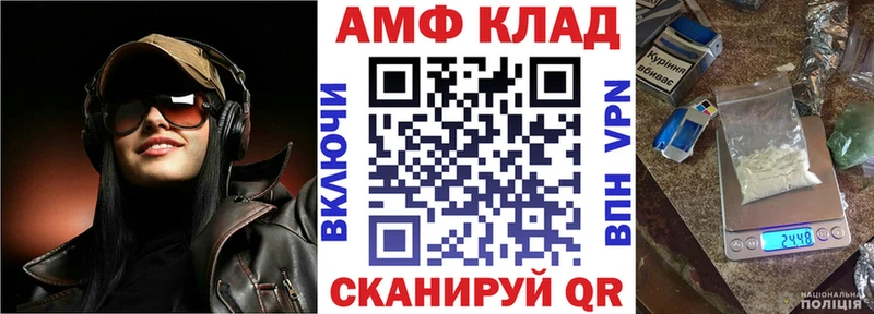 Амфетамин 97% Мыски