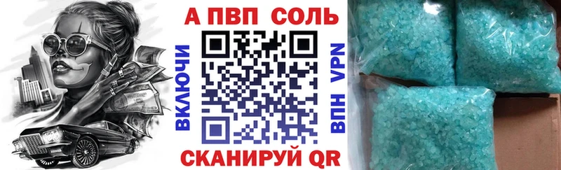 Купить  Мыски  APVP крисы CK 