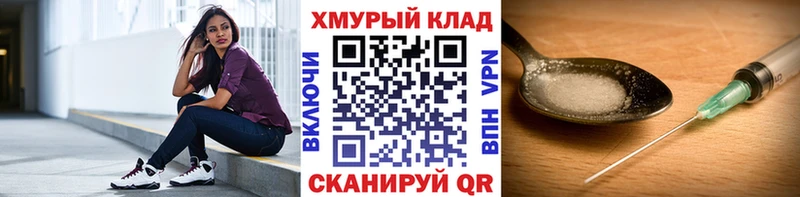 Купить  Мыски  Героин афганец 