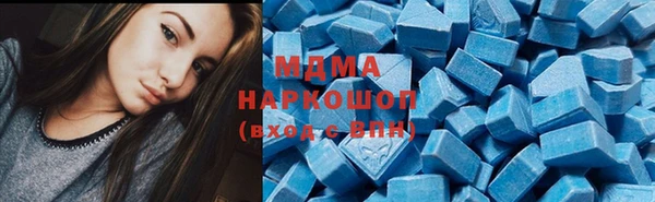 кокаин премиум Дмитровск