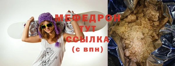 мескалин Дмитров