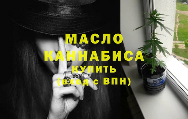 кокаин премиум Дмитровск