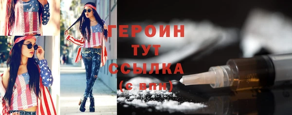 кокаин премиум Дмитровск
