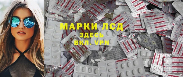 мескалин Дмитров