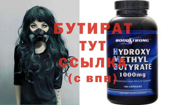 кокаин премиум Дмитровск