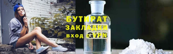 кокаин премиум Дмитровск