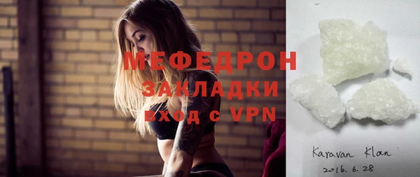 герыч Елизово