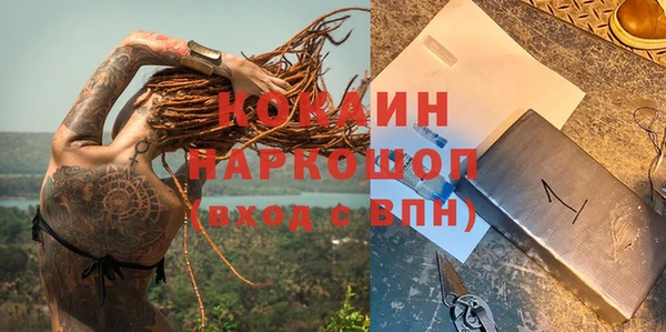 мескалин Дмитров