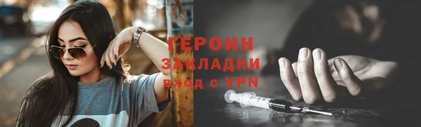 кокаин премиум Дмитровск