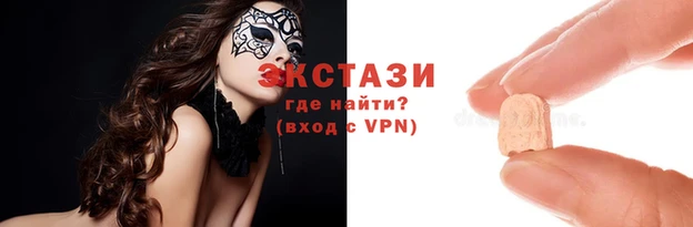 кокаин премиум Дмитровск