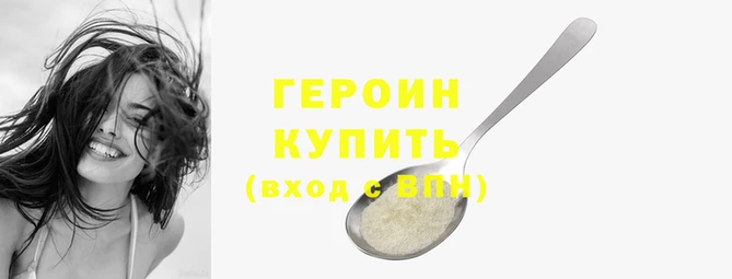 кокаин премиум Дмитровск