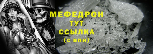 винт Усолье-Сибирское
