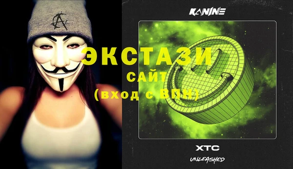 MESCALINE Усинск