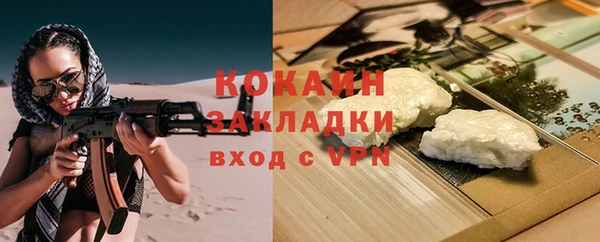 кокаин премиум Дмитровск
