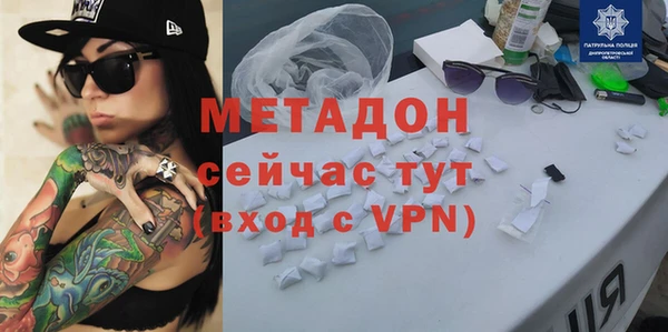 MDMA Premium VHQ Ельня