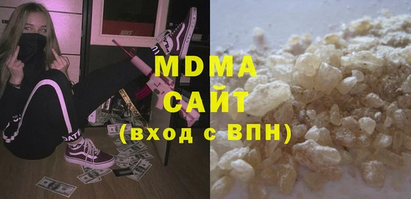 винт Усолье-Сибирское