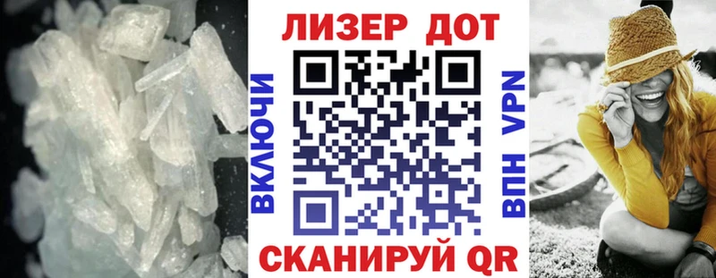 Купить где  Мыски  Лсд 25 экстази кислота 