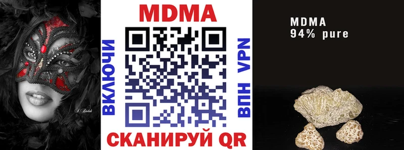 Купить  Мыски  MDMA молли 