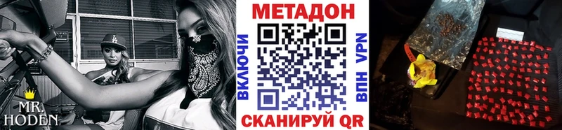 Купить закладки  Мыски  МЕТАДОН белоснежный 