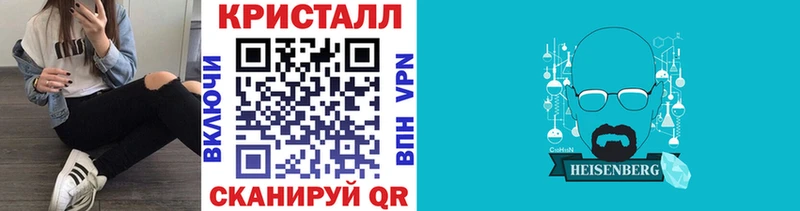 МЕТАМФЕТАМИН кристалл  Купить где  Мыски 