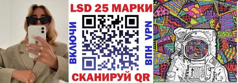 Купить где  Мыски  Марки 25I-NBOMe 1500мкг 