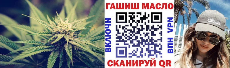 Дистиллят ТГК вейп Купить закладки Мыски