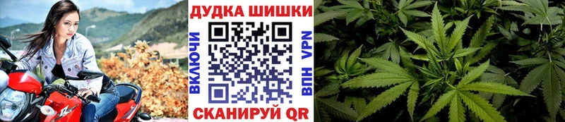 Купить  Мыски  Каннабис VHQ 